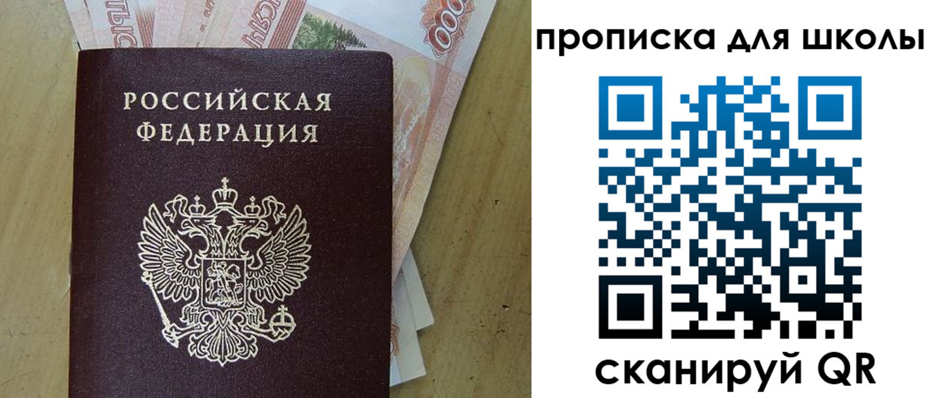 регистрация для дет. сада в Мариинском Посаде