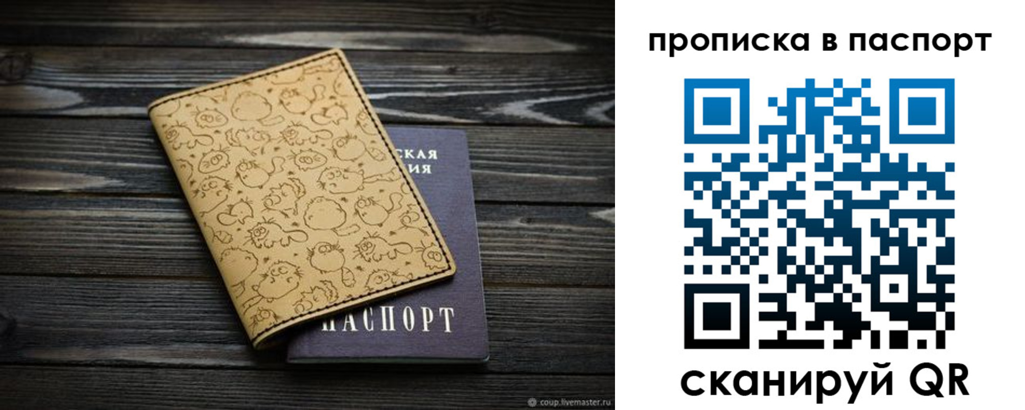 пропишу в квартире в Мариинском Посаде