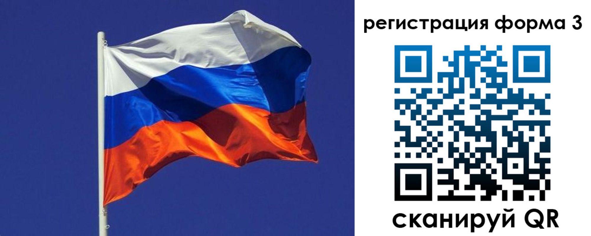 прописка 2025 в Мариинском Посаде