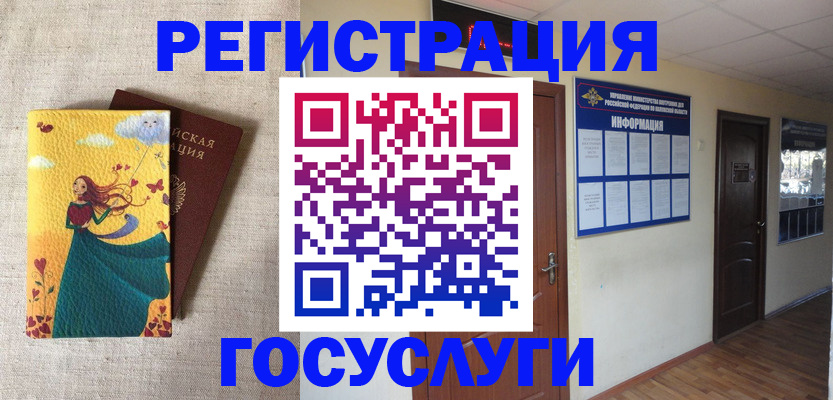 временная регистрация надежно в Мариинском Посаде