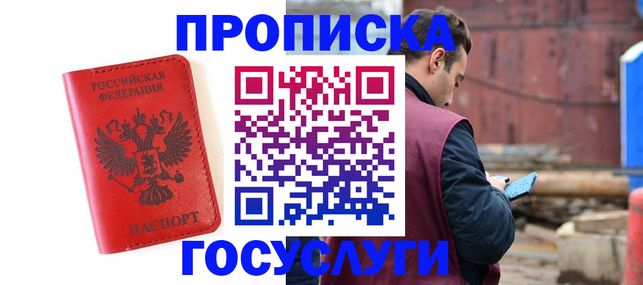 регистрация для дет. сада в Мариинском Посаде
